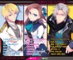 Otome Game no Hametsu Flag shika nai Akuyaku Reijou ni Tensei shite shimatta OGNHF_003