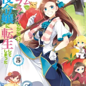Otome Game no Hametsu Flag shika nai Akuyaku Reijou ni Tensei shite shimatta OGNHF_009