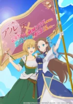 Otome Game no Hametsu Flag shika nai Akuyaku Reijou ni Tensei shite shimatta OGNHF_036