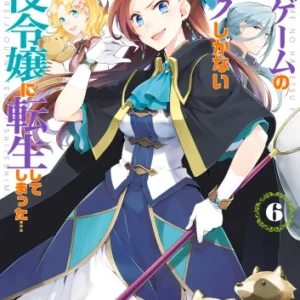 Otome Game no Hametsu Flag shika nai Akuyaku Reijou ni Tensei shite shimatta OGNHF_037