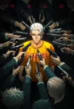 Sakamoto Days SAKAD_005