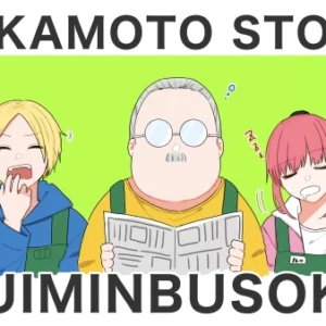 Sakamoto Days SAKAD_011