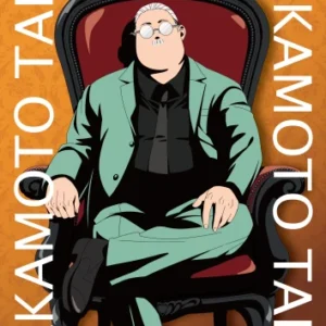 Sakamoto Days SAKAD_017