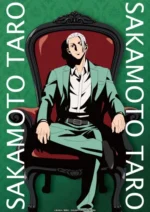 Sakamoto Days SAKAD_018