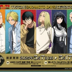 Sakamoto Days SAKAD_040