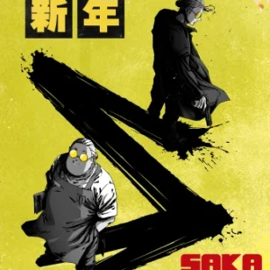 Sakamoto Days SAKAD_053