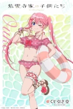 Shiunji-ke no Kodomo-tachi SKKT_005