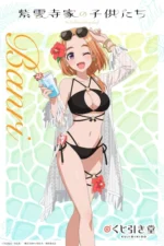 Shiunji-ke no Kodomo-tachi SKKT_014