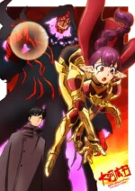 Solo Leveling SOLO_013