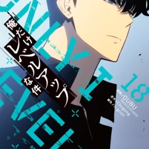 Solo Leveling SOLO_014