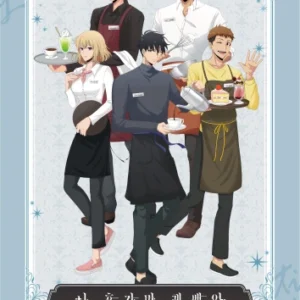 Solo Leveling SOLO_018