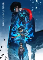 Solo Leveling SOLO_030