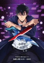 Solo Leveling SOLO_040