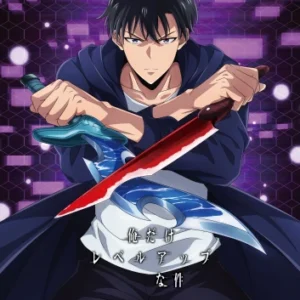 Solo Leveling SOLO_040