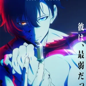 Solo Leveling SOLO_044