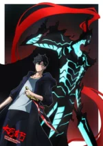 Solo Leveling SOLO_053