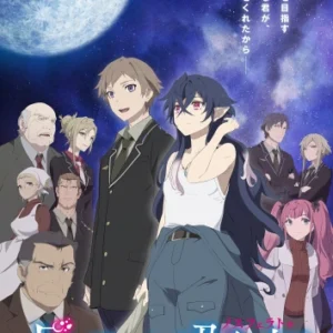 Tsuki to Laika to Nosferatu TLN_003