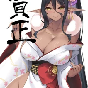 Yandere Dark Elf YDE_004