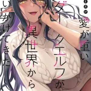 Yandere Dark Elf YDE_007